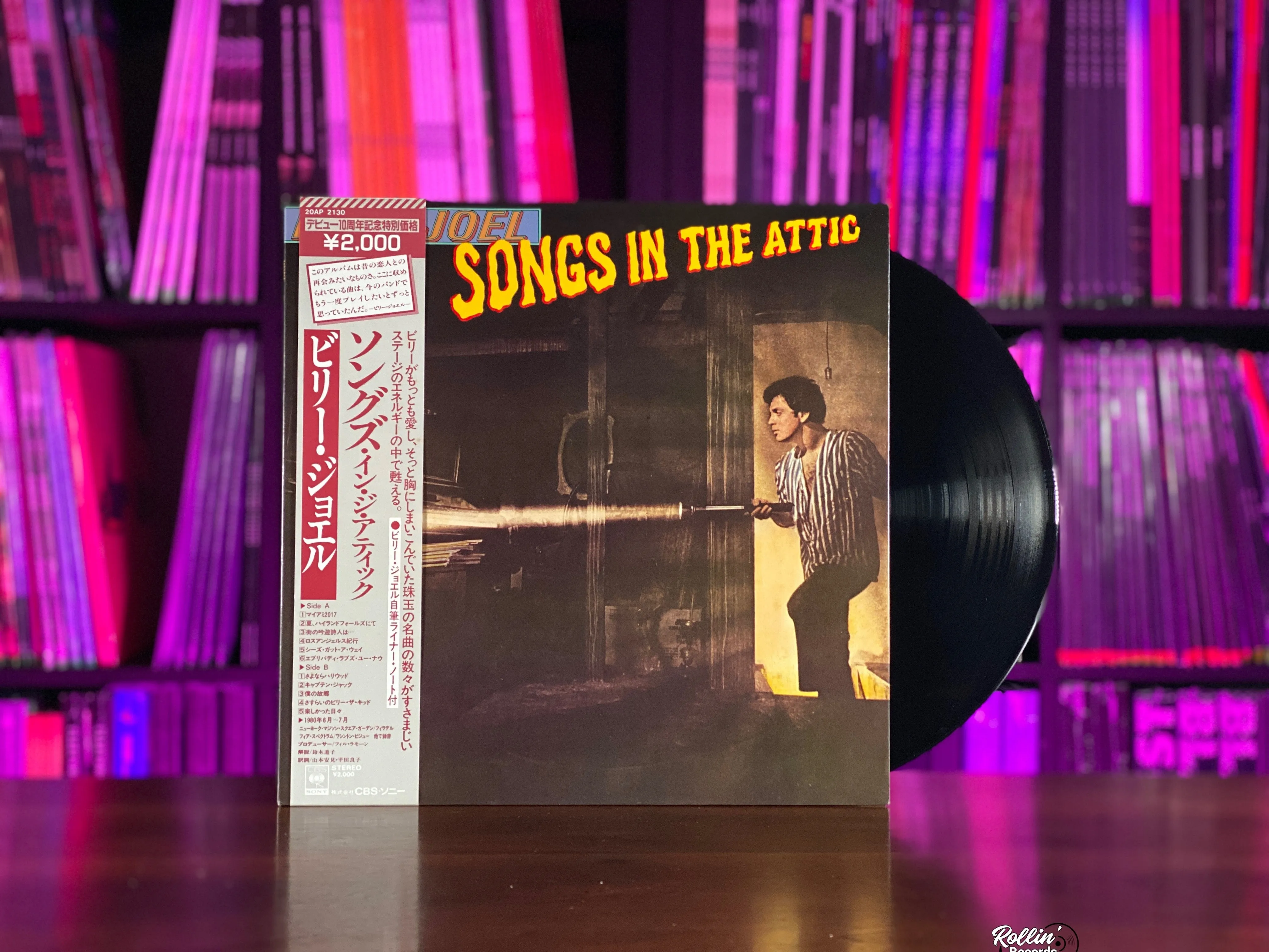 Billy Joel - Songs in The Attic 20AP-2130 Japan OBI